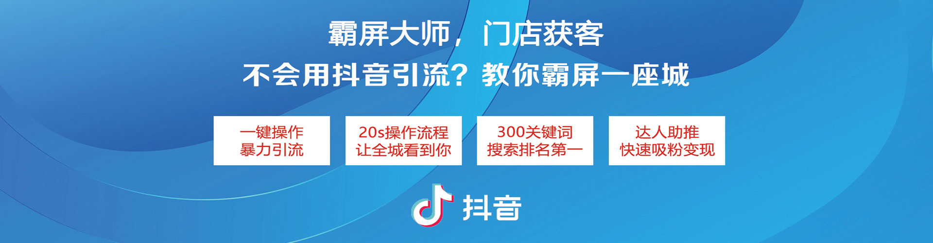 旌阳百度信息流